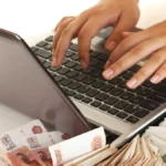 Человек за ноутбуком