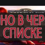 Drift casino отзывы