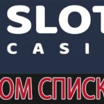 Slot V отзывы