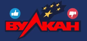Вулкан казино отзывы