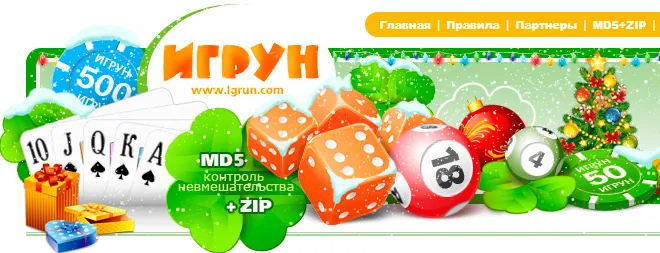 Официальный сайт Игрун: играть в дурака на деньги и другие карточные игры